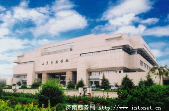 山东省图书馆