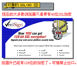 Verisign