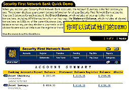 你可以试试美国安全第一网络银行的DEMO